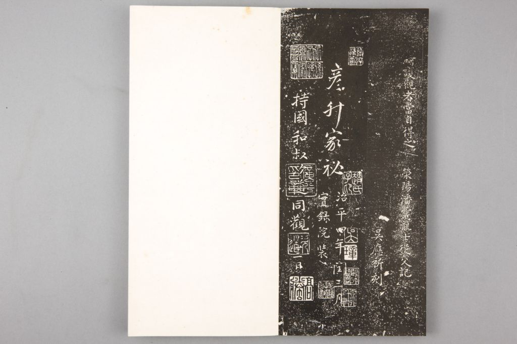 图片[19]-Preface to Tuolan Pavilion in the Qing Dynasty-China Archive